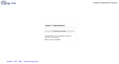 Desktop Screenshot of 2ng.ru