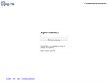 Tablet Screenshot of 2ng.ru